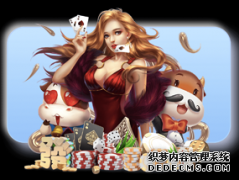 曼联输球仍进联赛杯决赛 17场不败纪录被终结