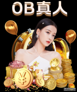 “90后时代”，始于今年美网？