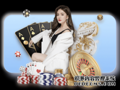 CBA决赛观战 黄雅莉露脐装PK孙悦娇妻陈露牛仔黑丝(图)